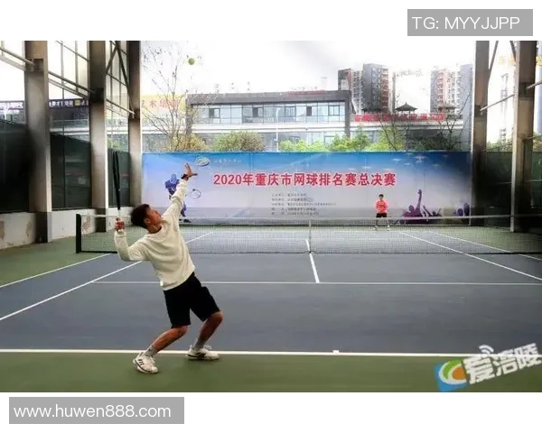 北京网球队总决赛精彩配合分析与表现评述