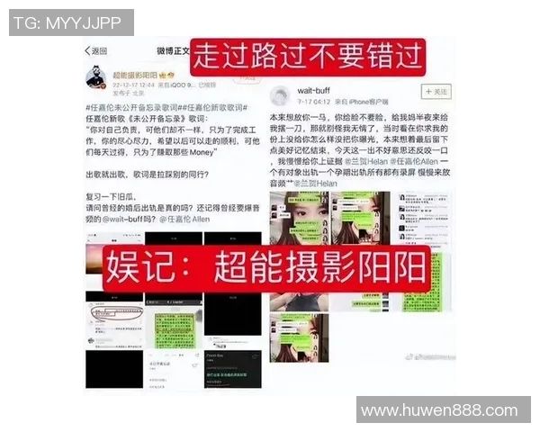 足球明星老婆绯闻曝光引发热议背后的真相与猜测 足球明星老婆绯闻曝光引发热议背后的真相与猜测